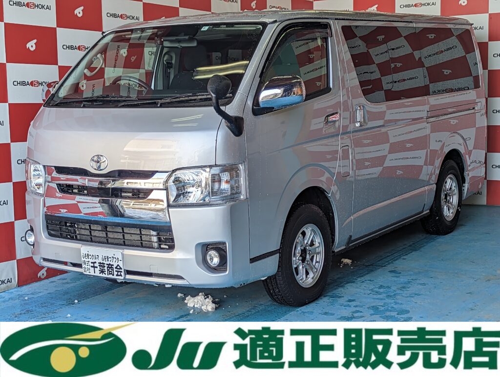 ハイエースバン スーパーGL 4WD ＊9191 | 乗るだけセットの千葉