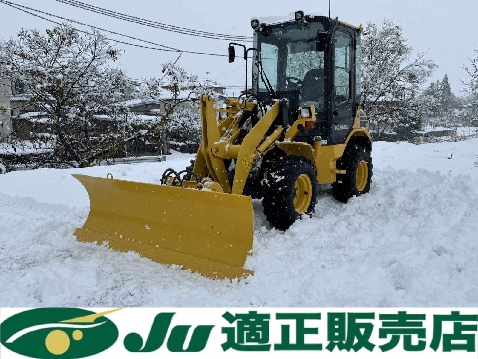 建機・重機 中古車在庫情報 | 乗るだけセットの千葉商会｜軽自動車・乗用車・マイクロバス販売、レンタカー、中古パーツ、リサイクル、トラック架装